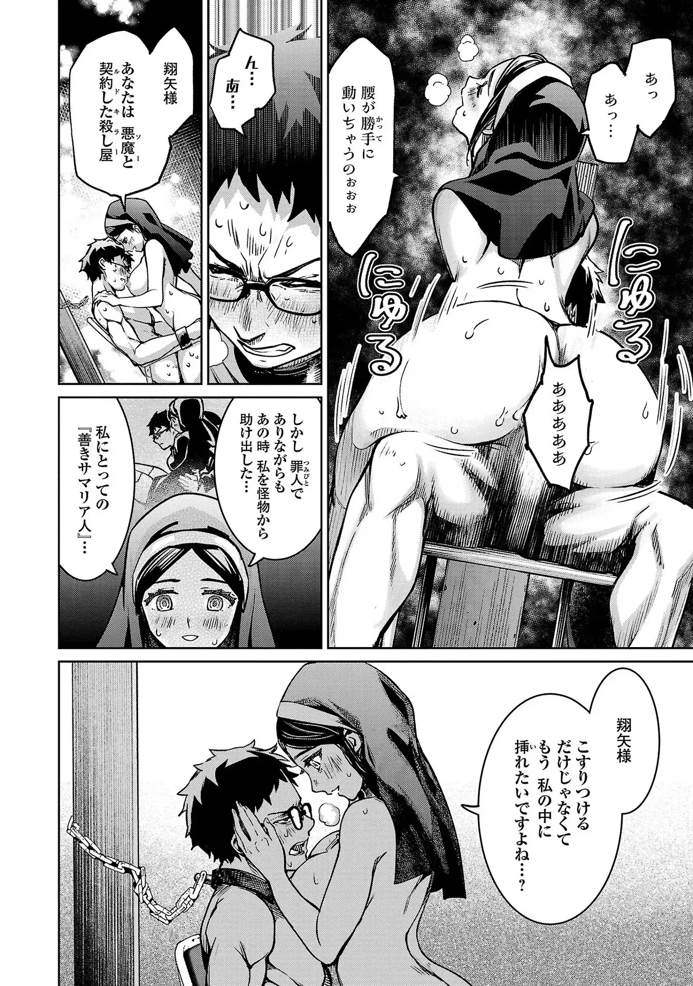 34