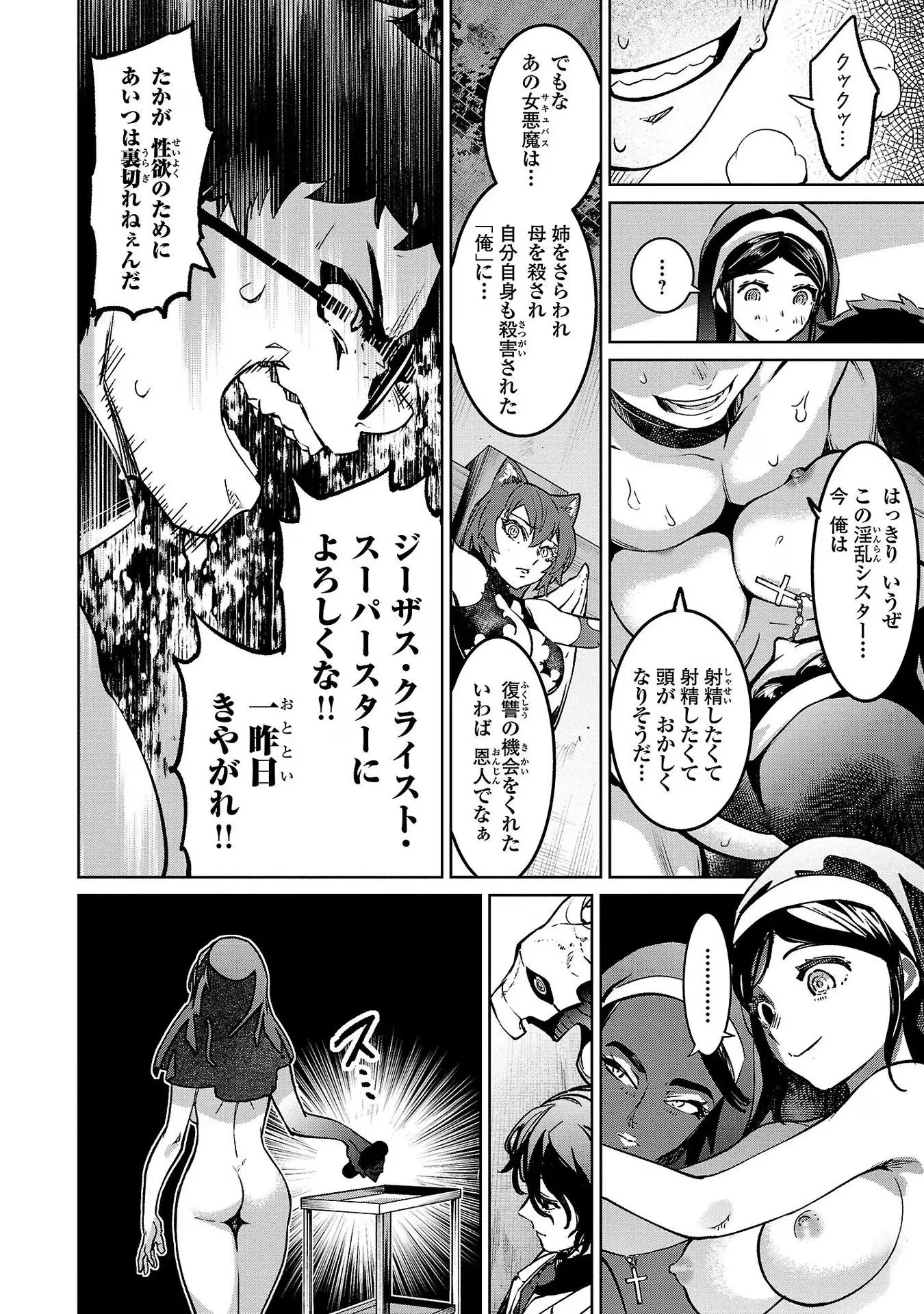 36