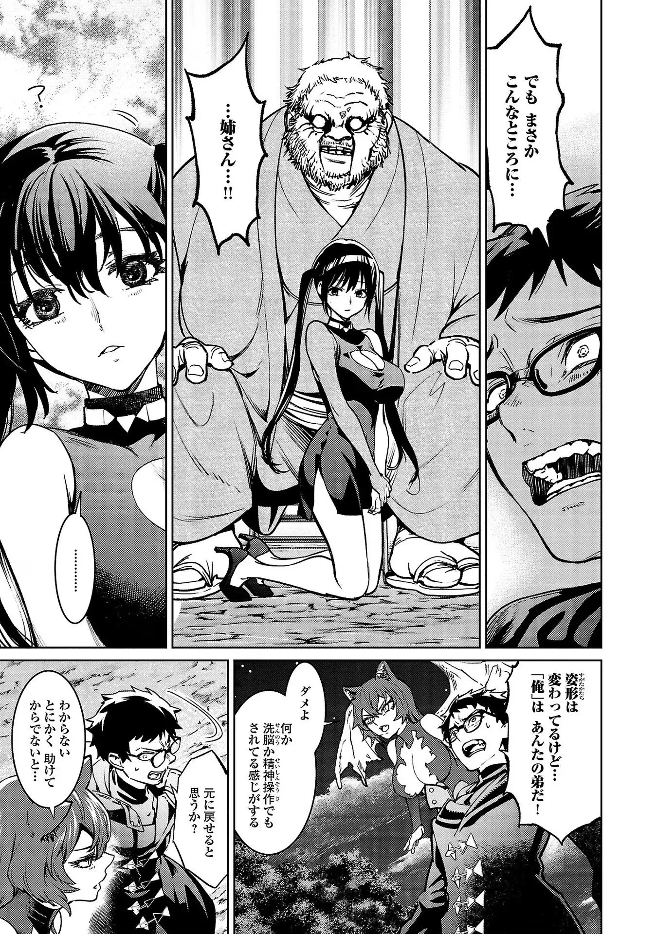 33