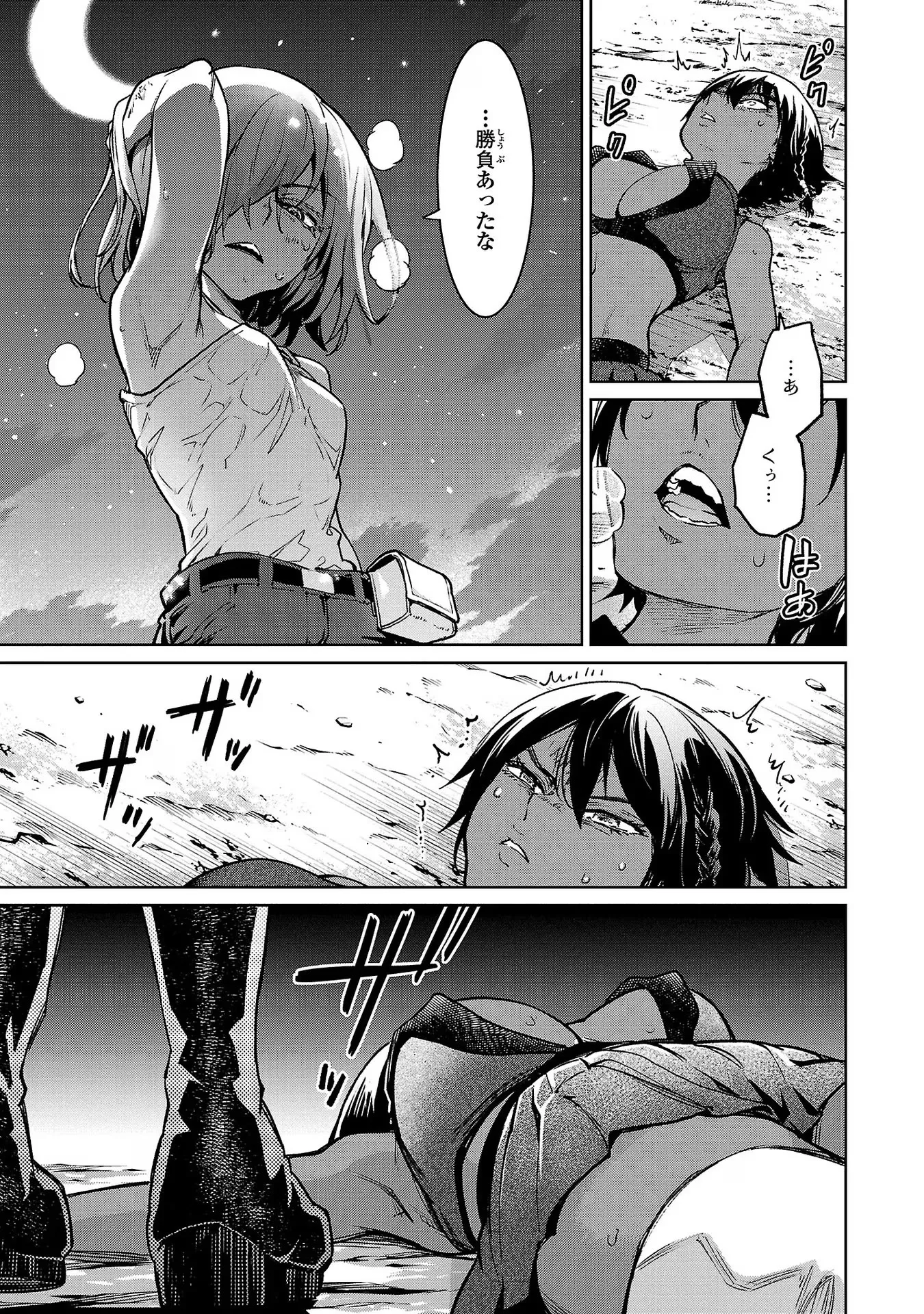 31