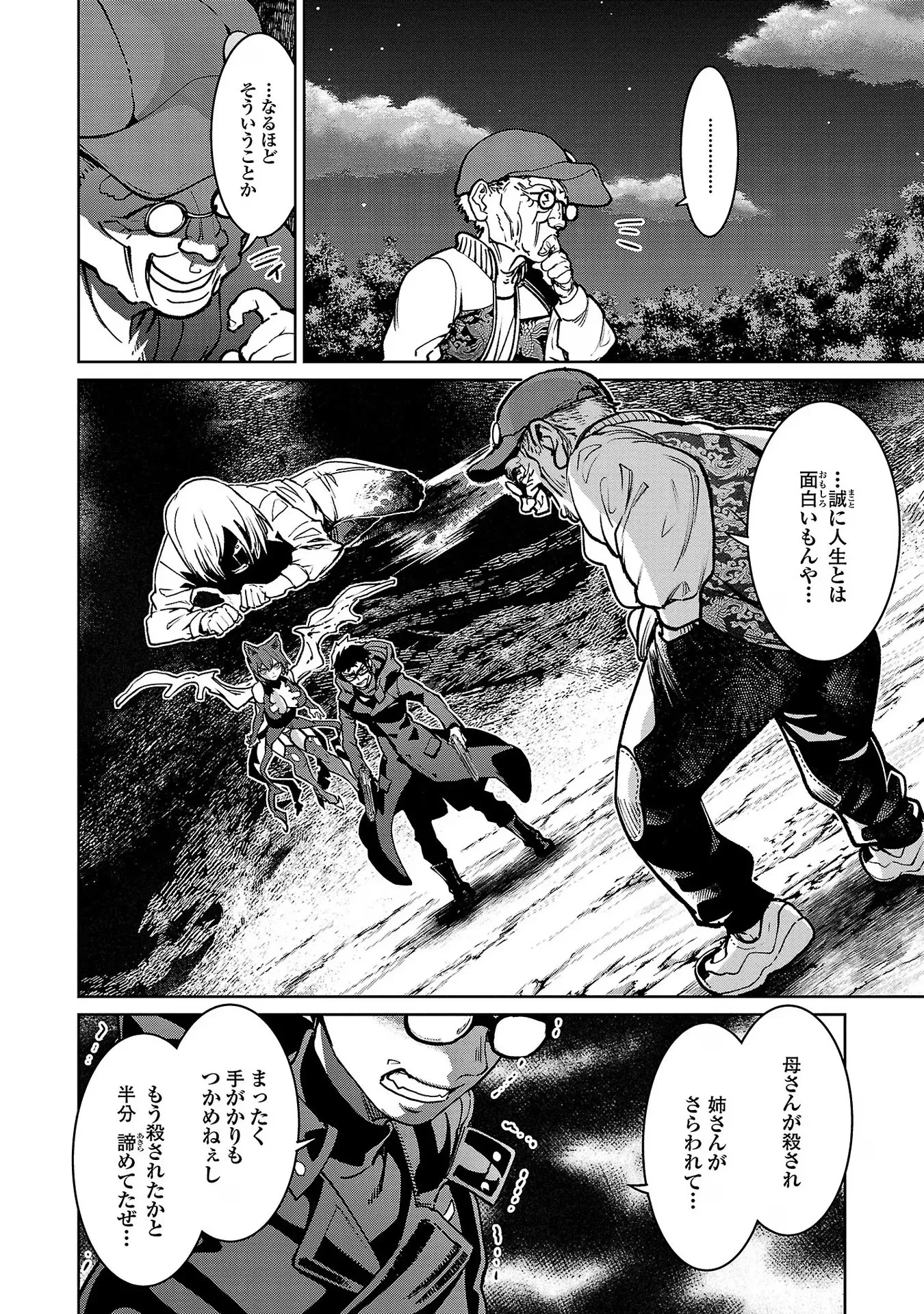32