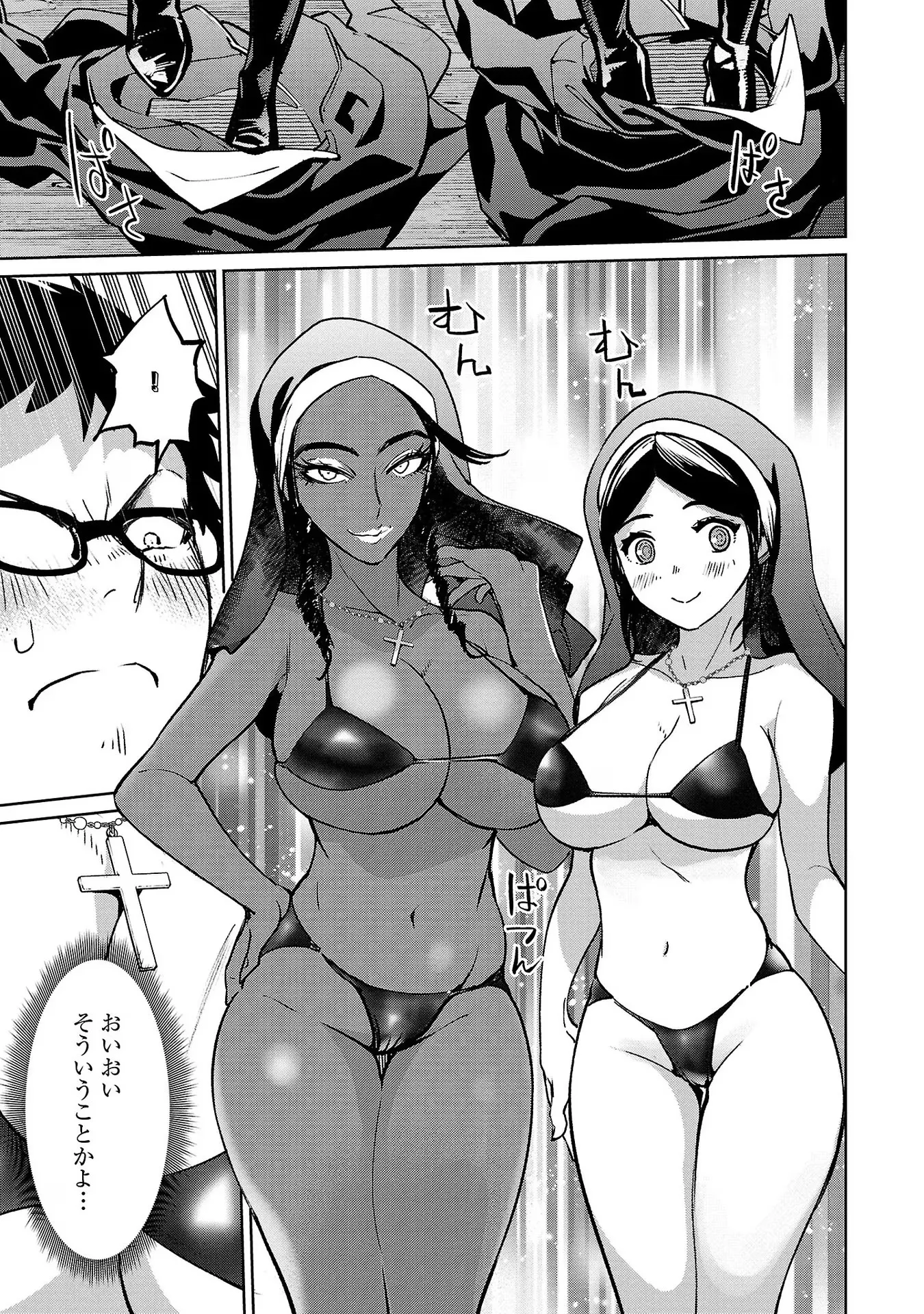 23