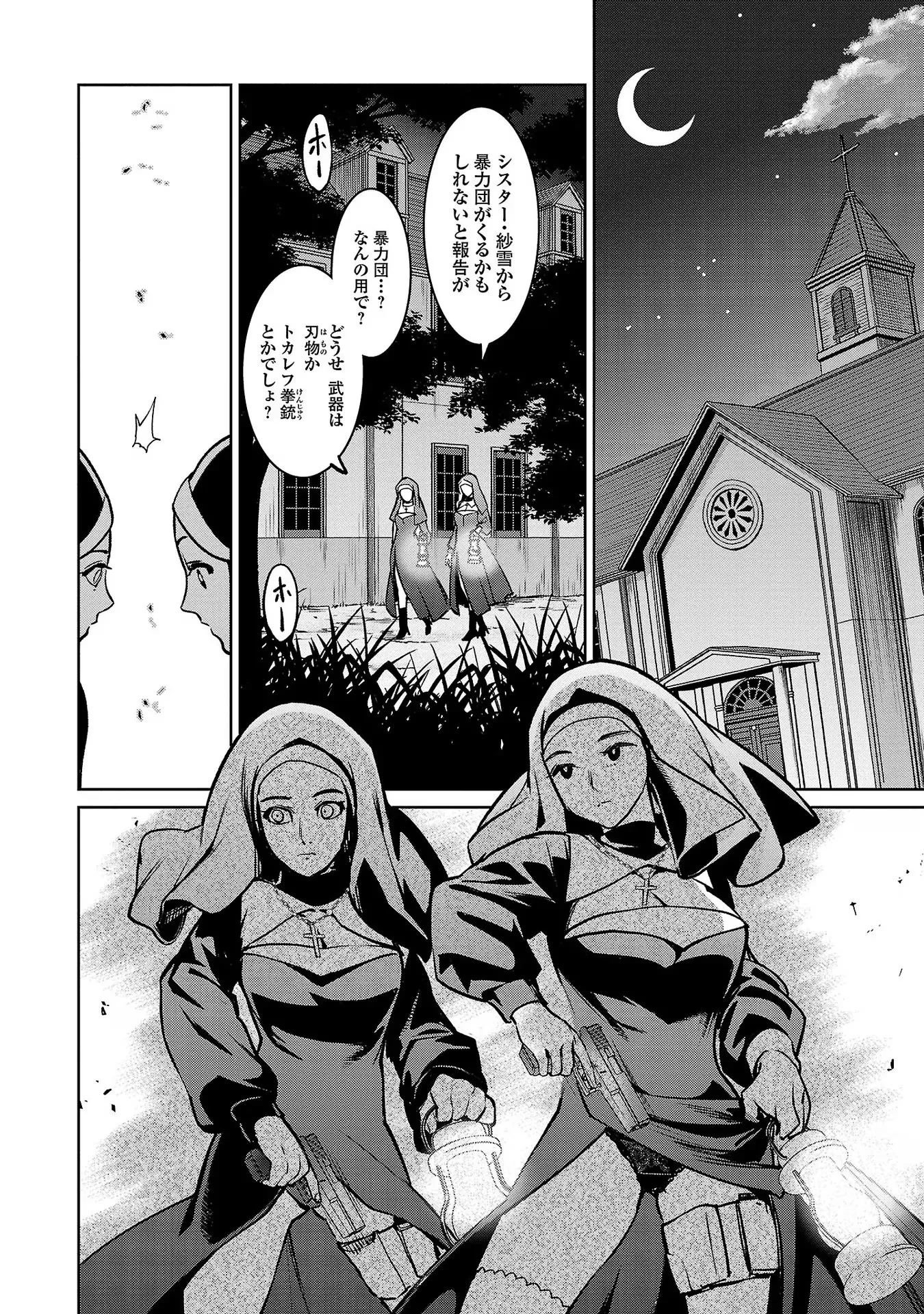 32