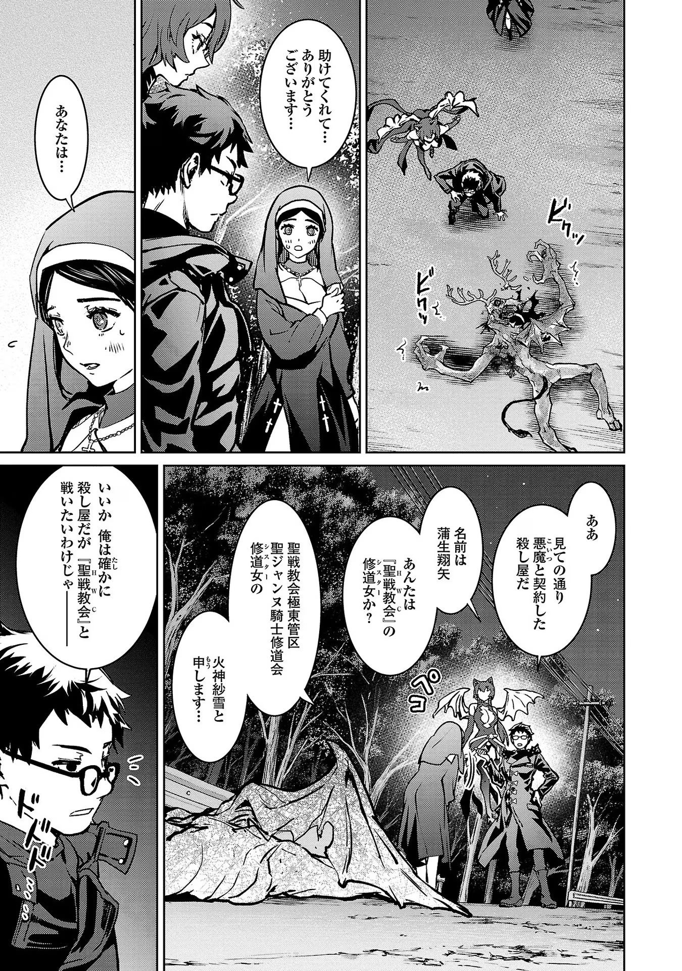 29