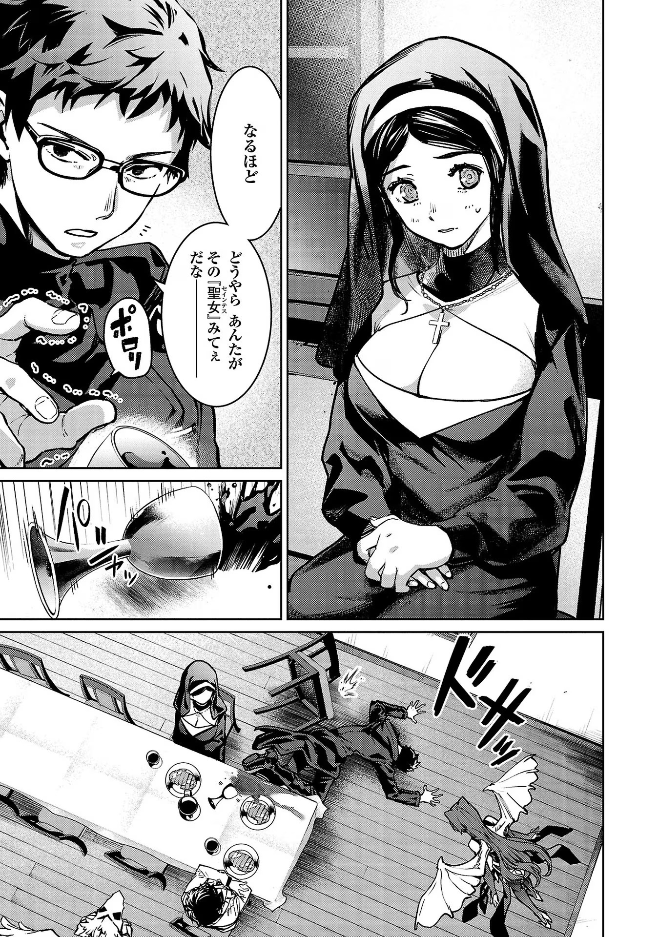 43