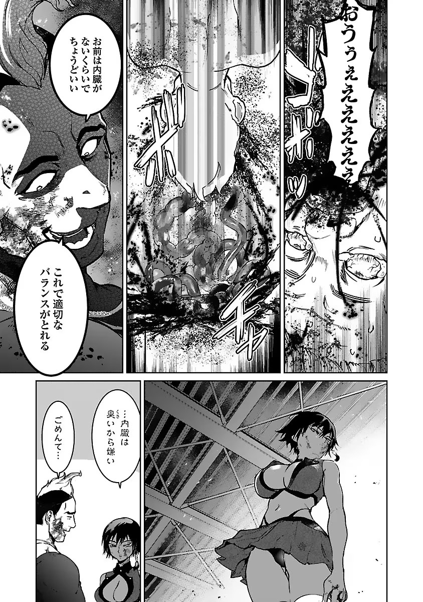 37