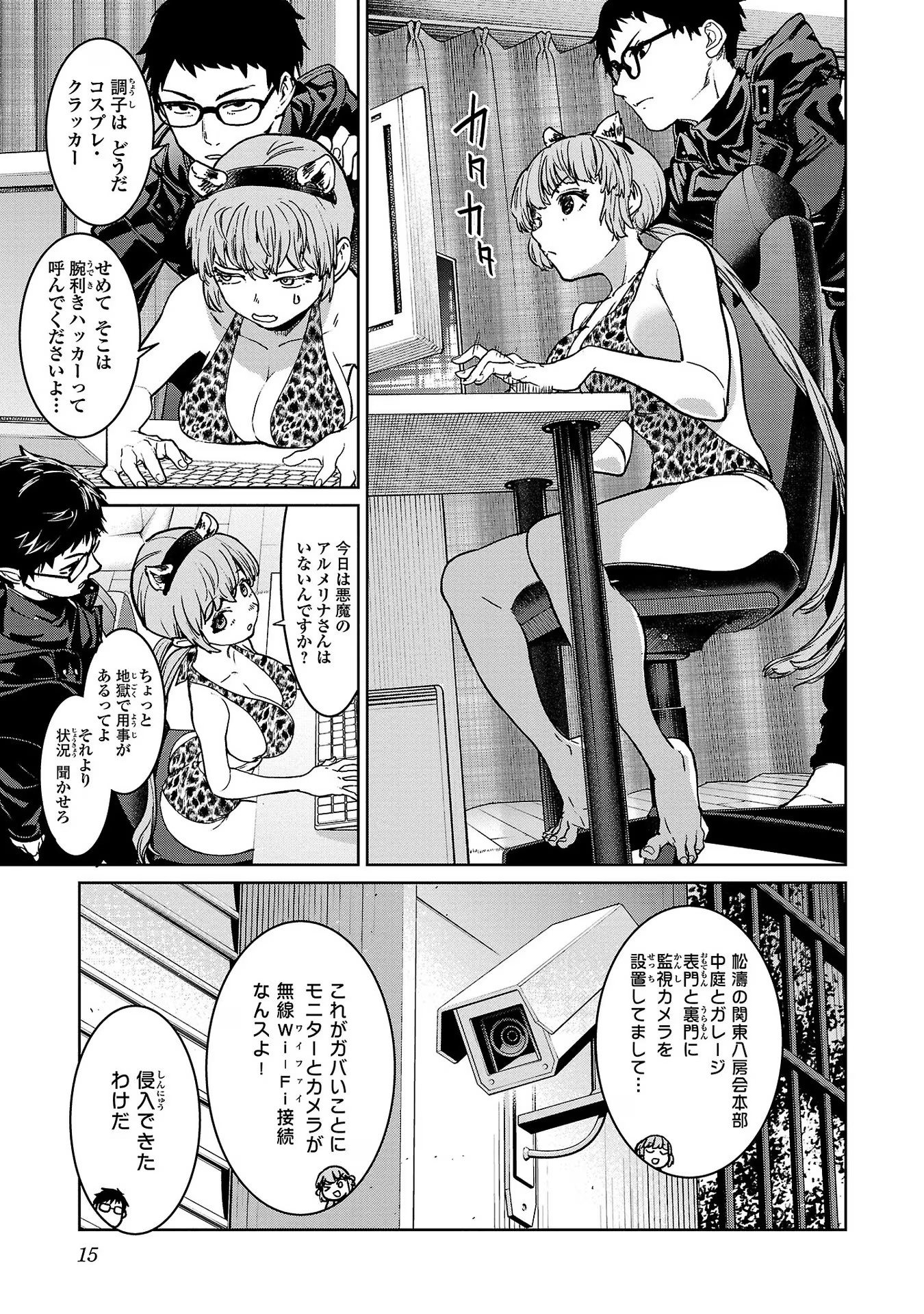 13