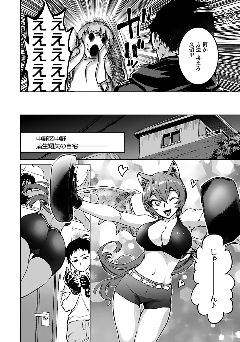 18