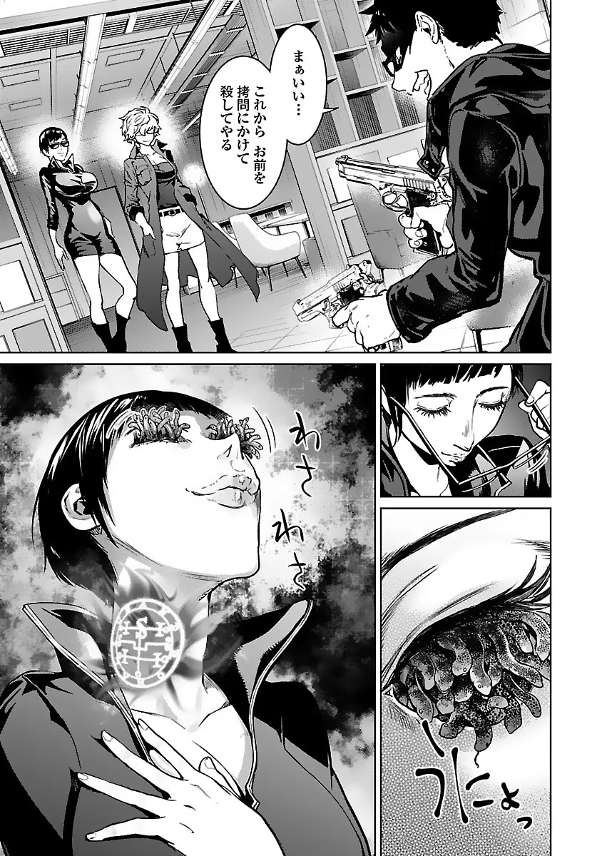 21