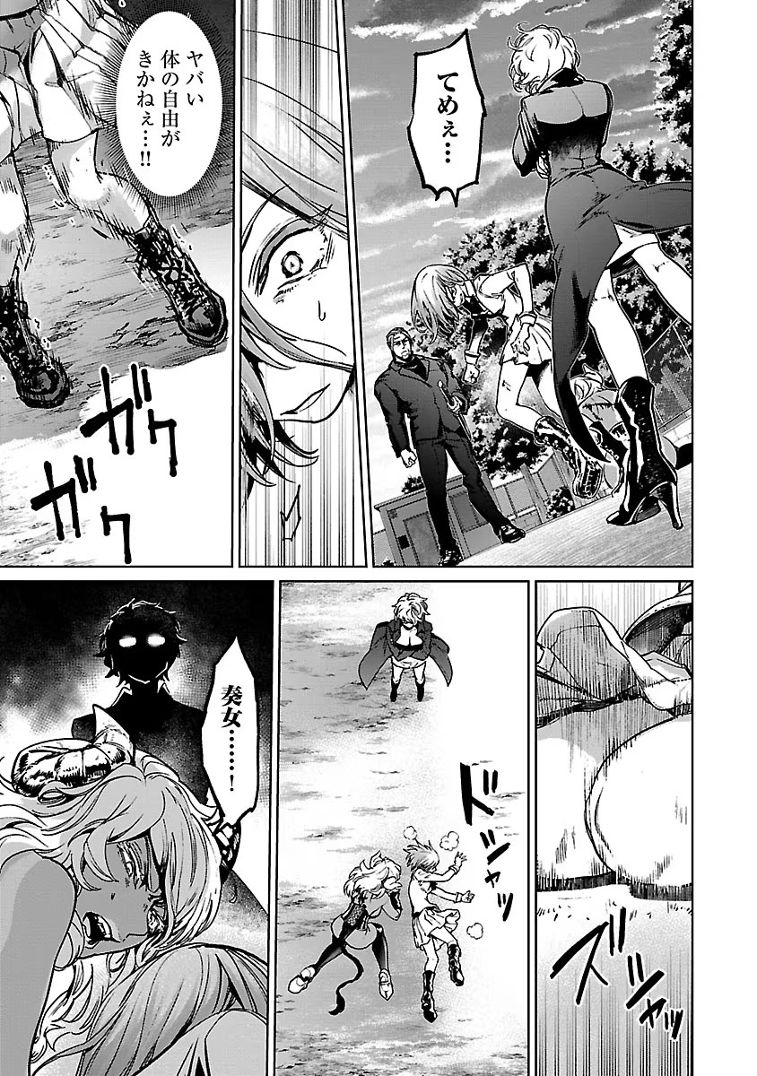 33