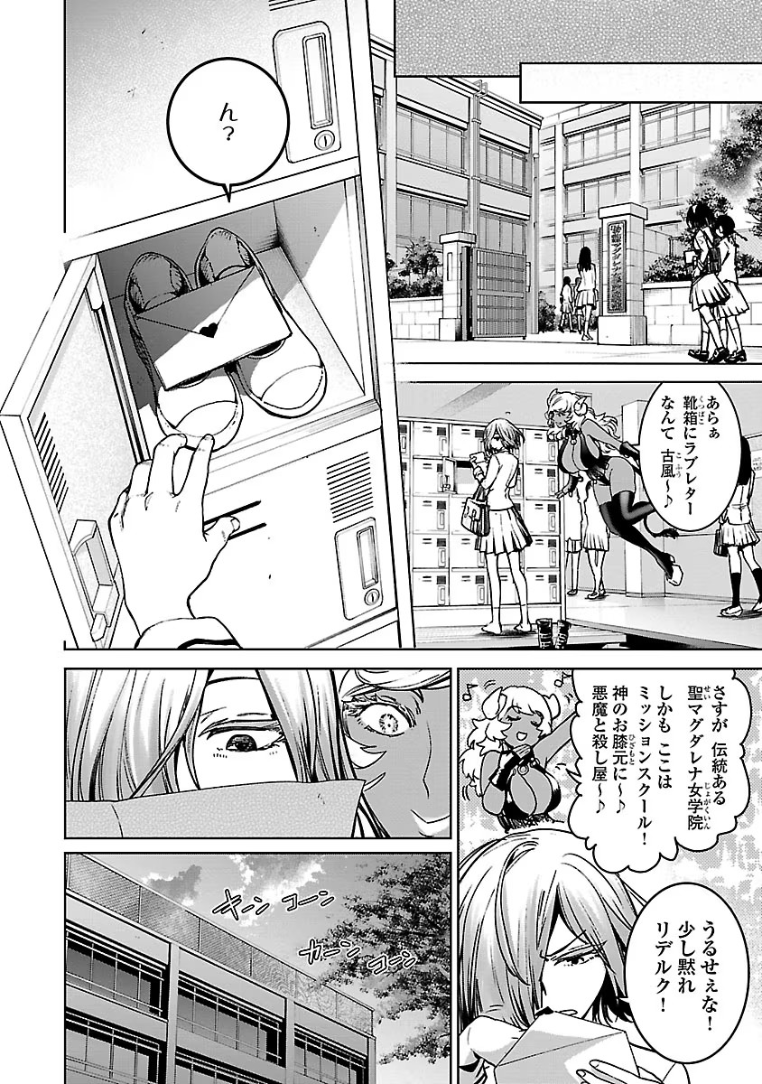24