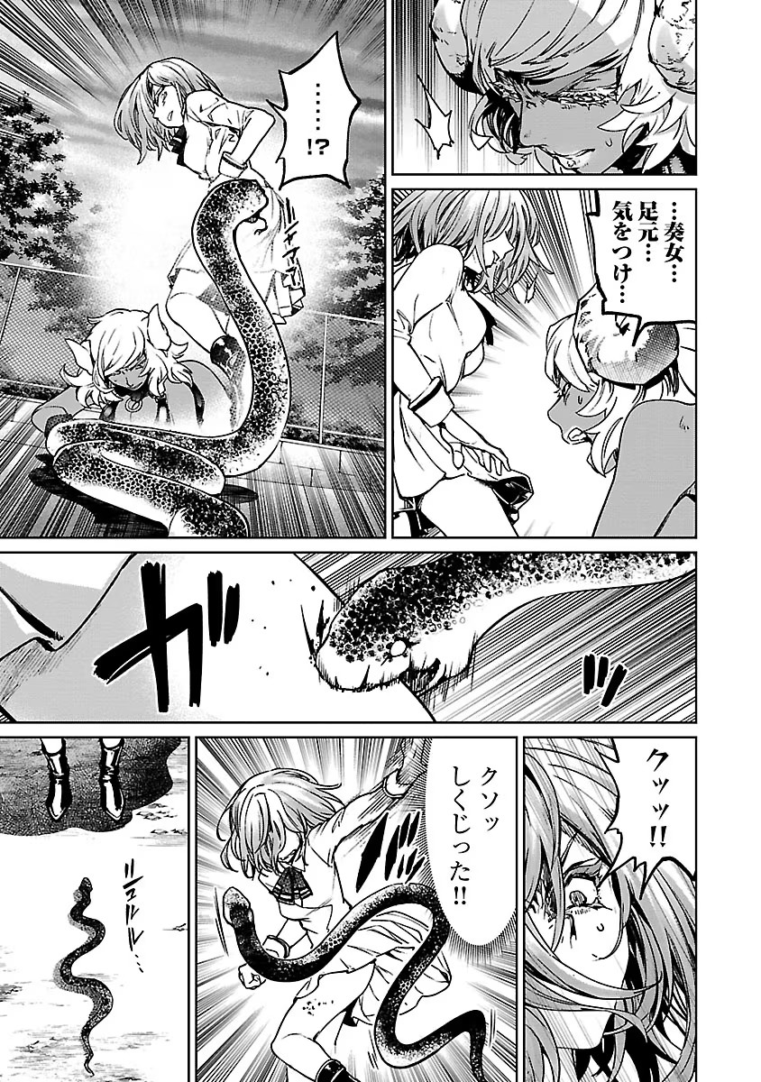 31
