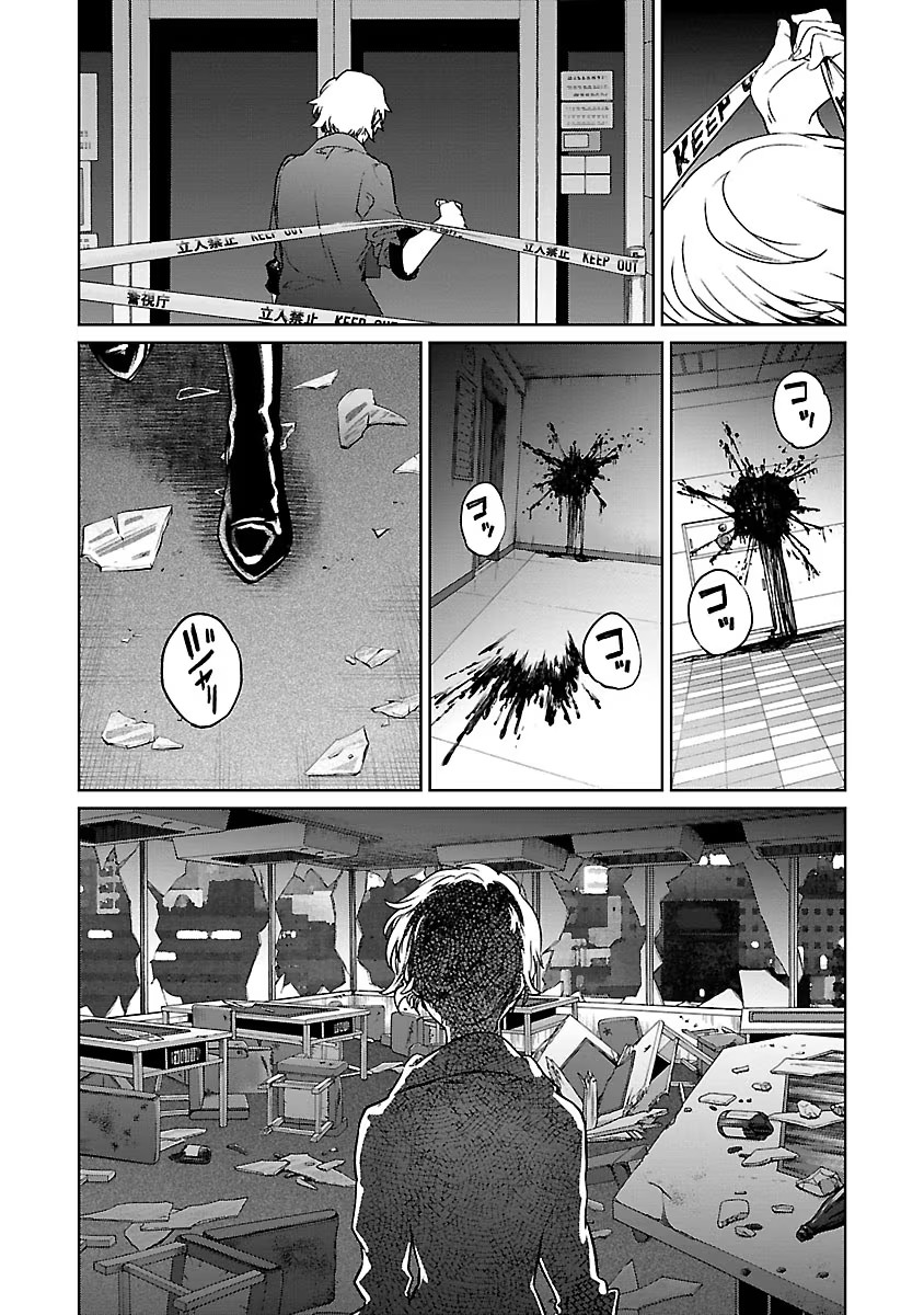 33