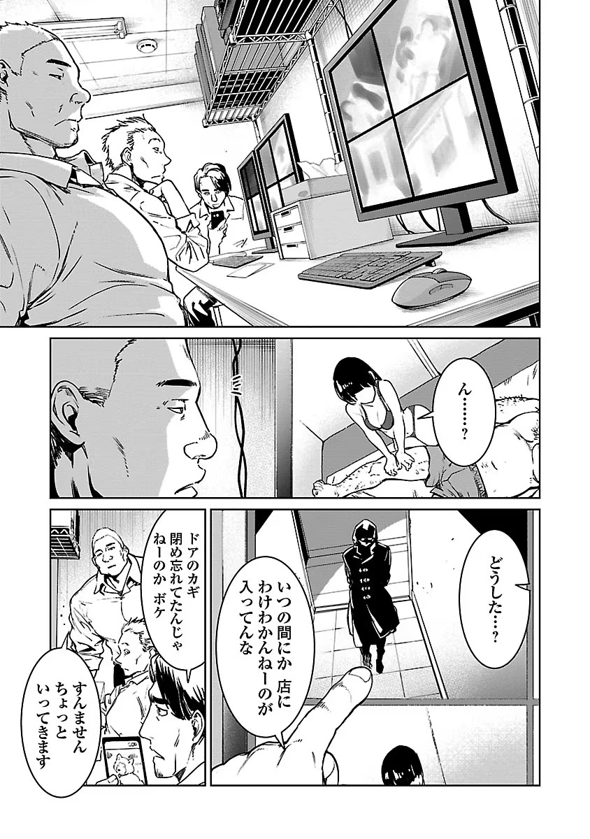 31