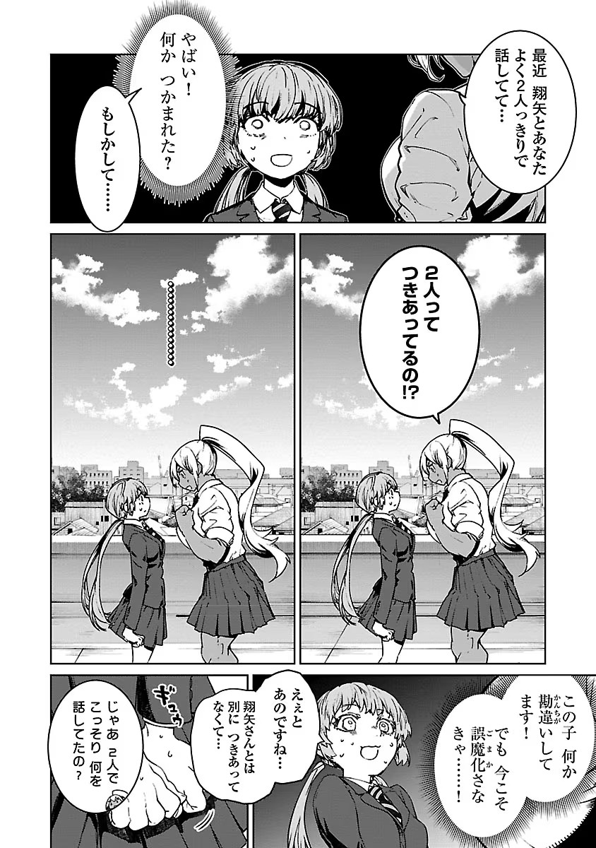 28