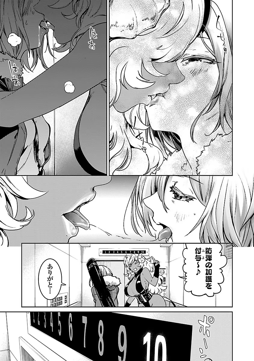 23