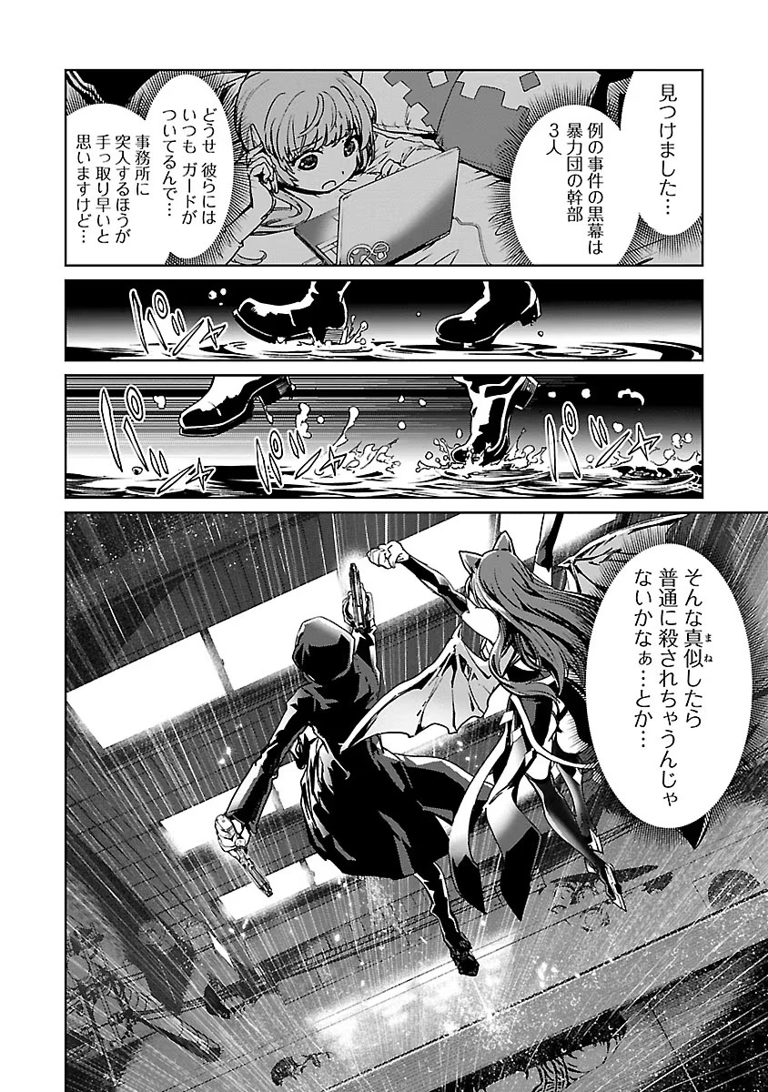 24