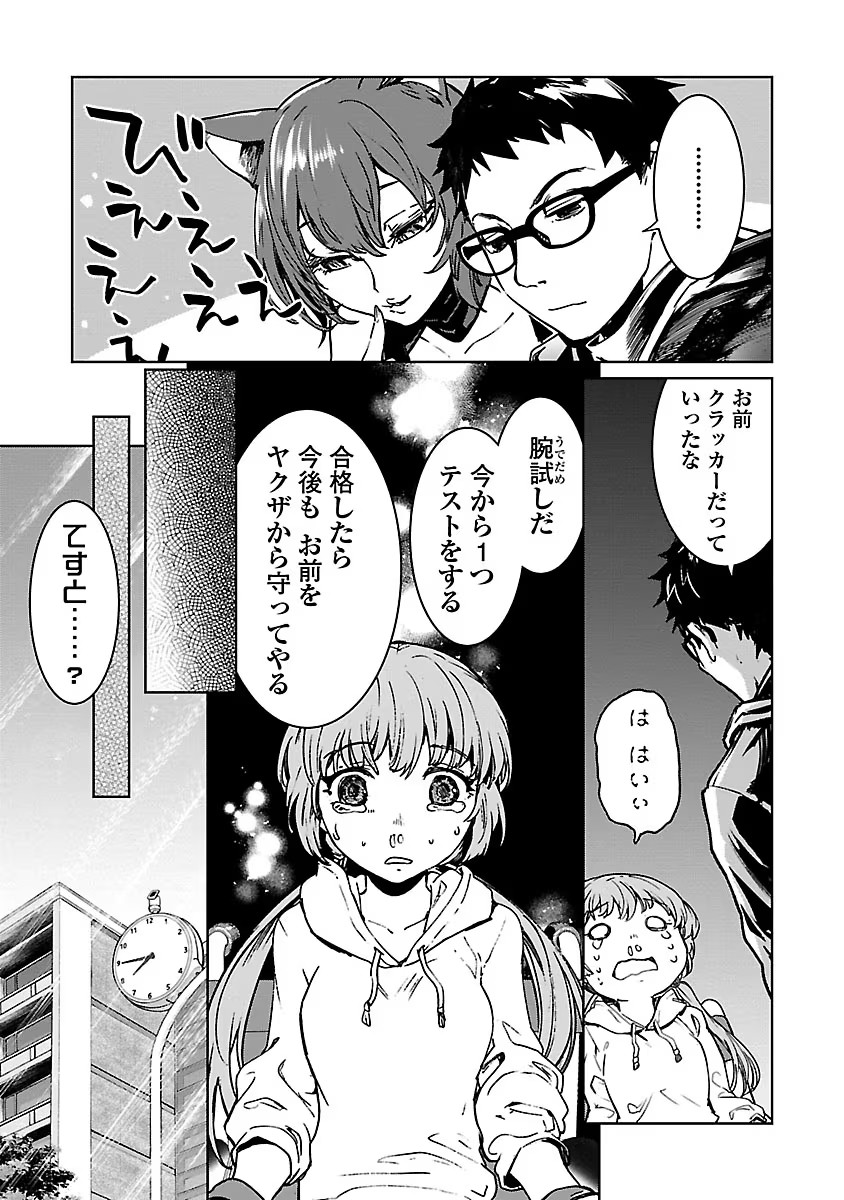 33