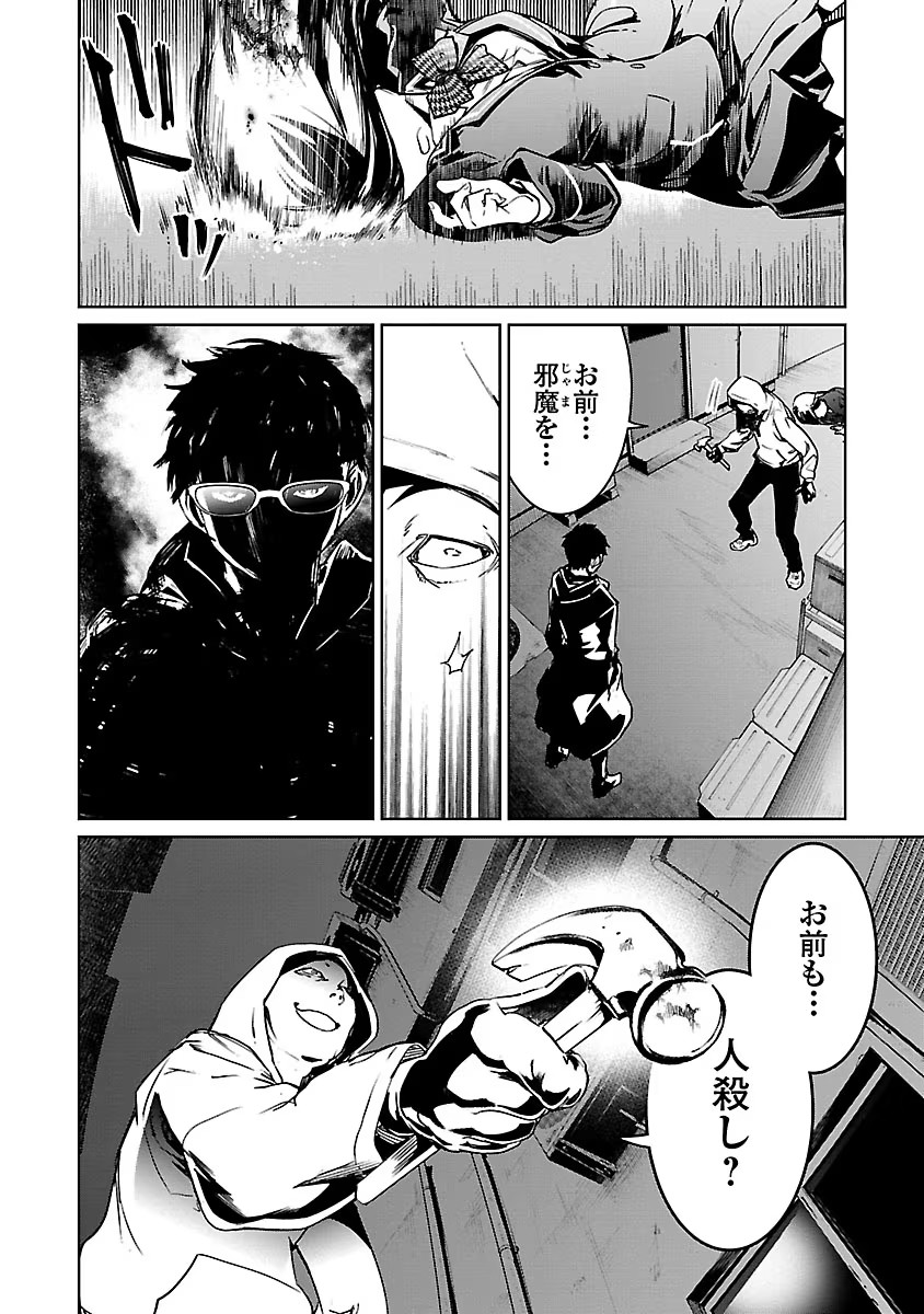 32