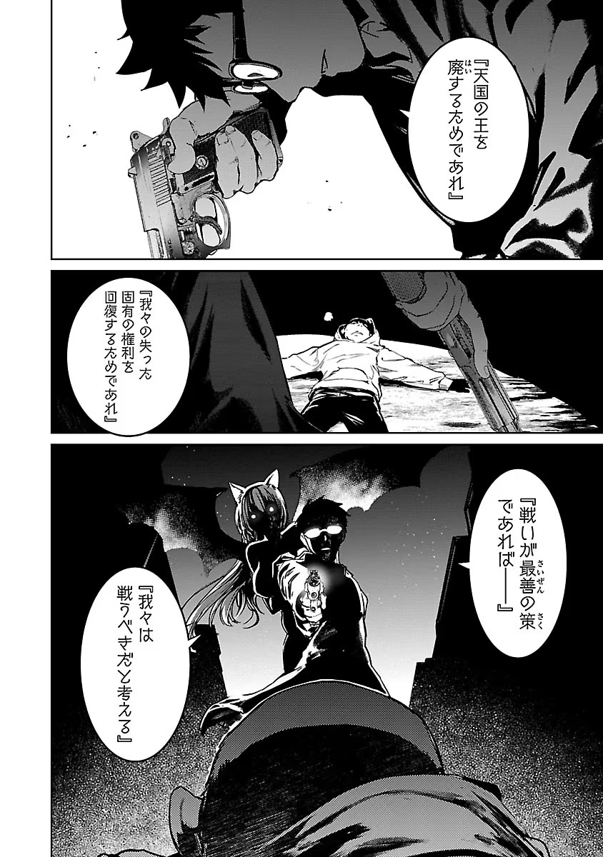 38