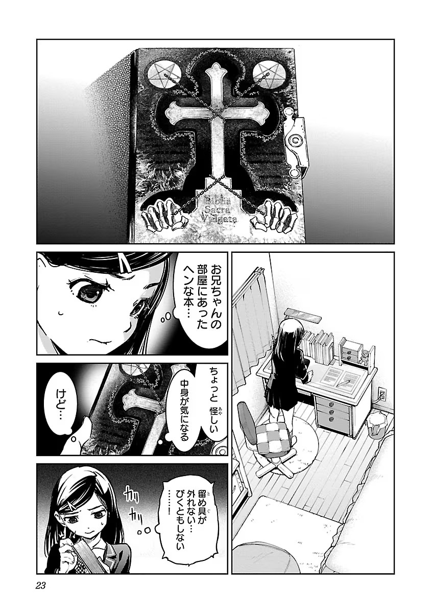 21