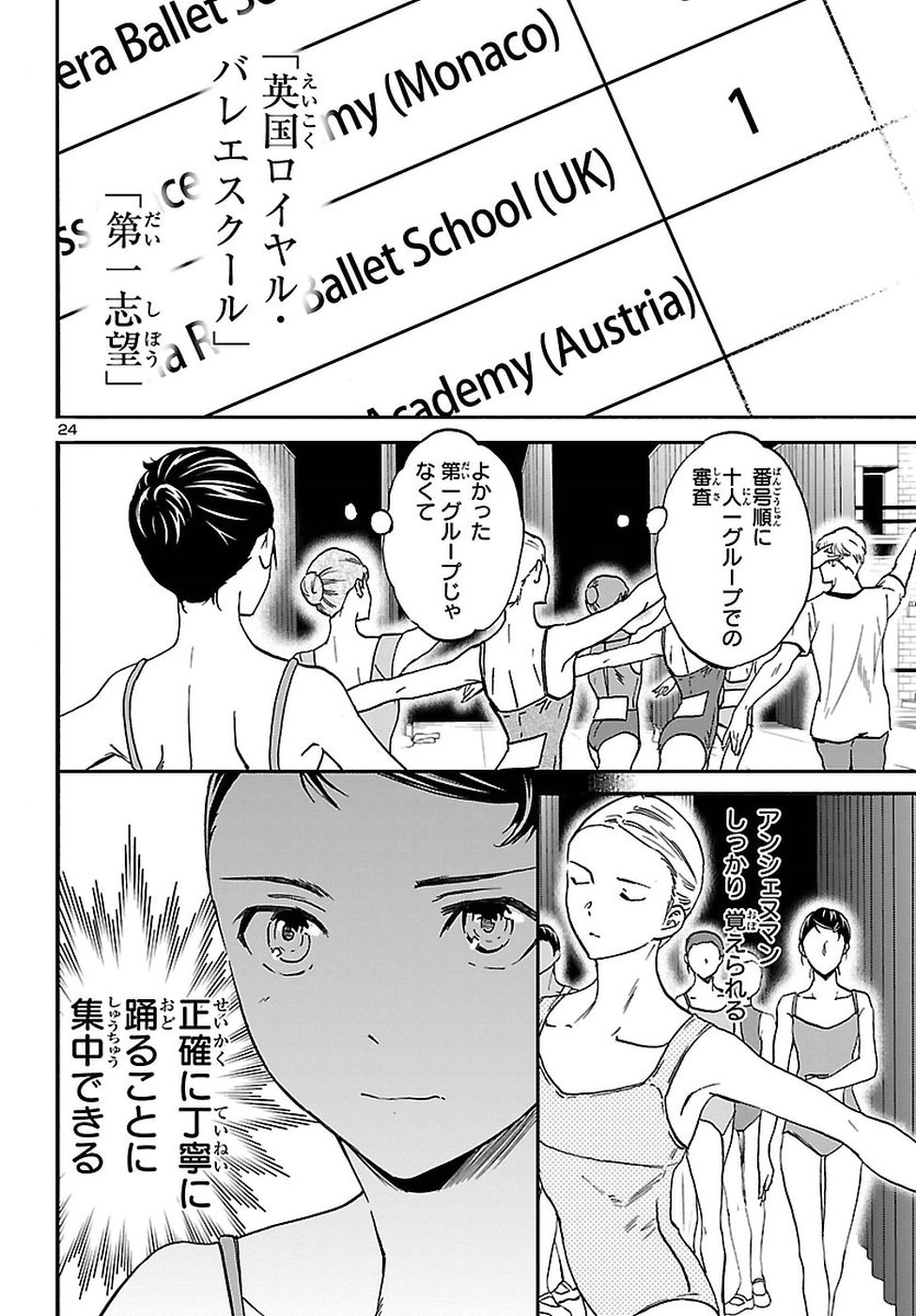 25