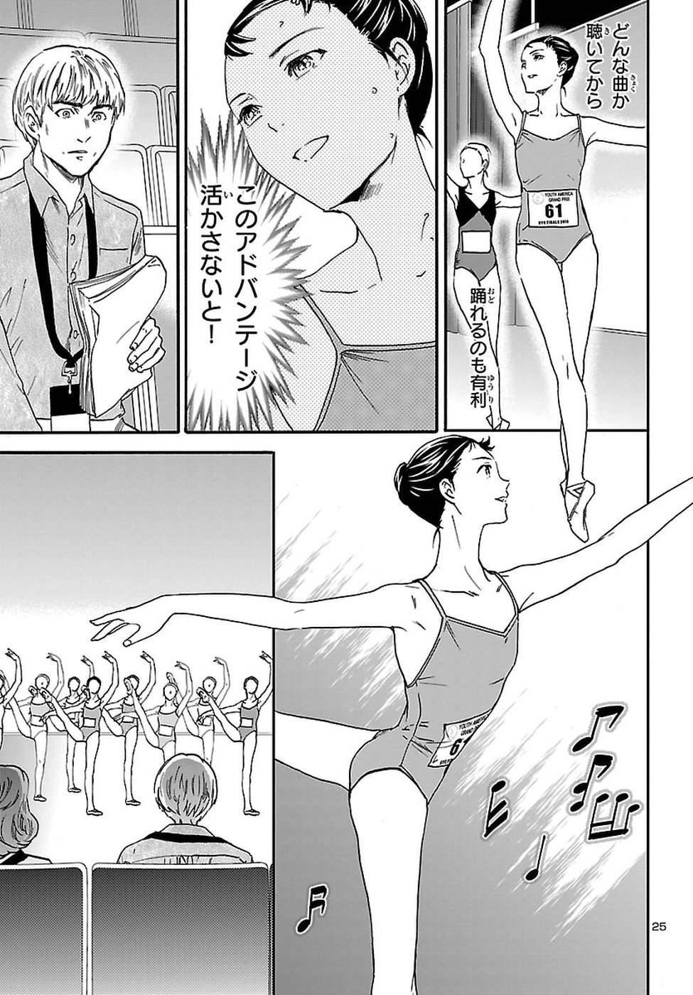 26