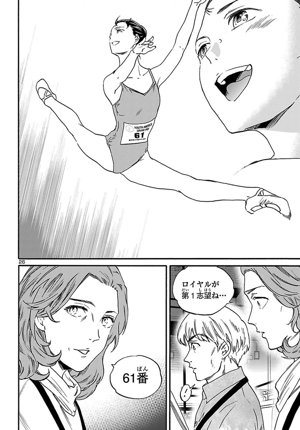 27
