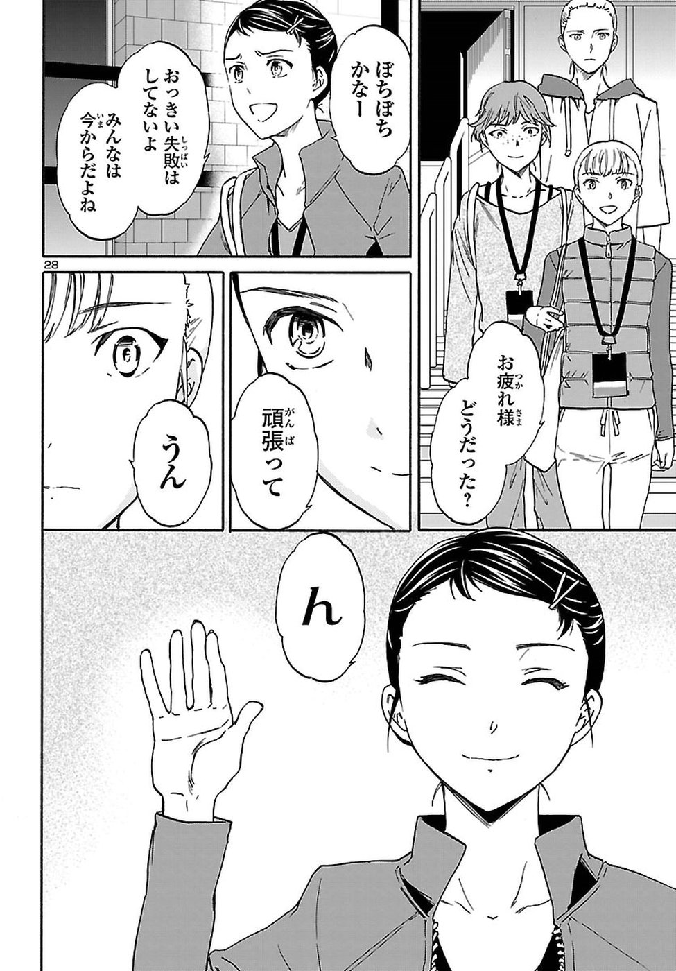 29