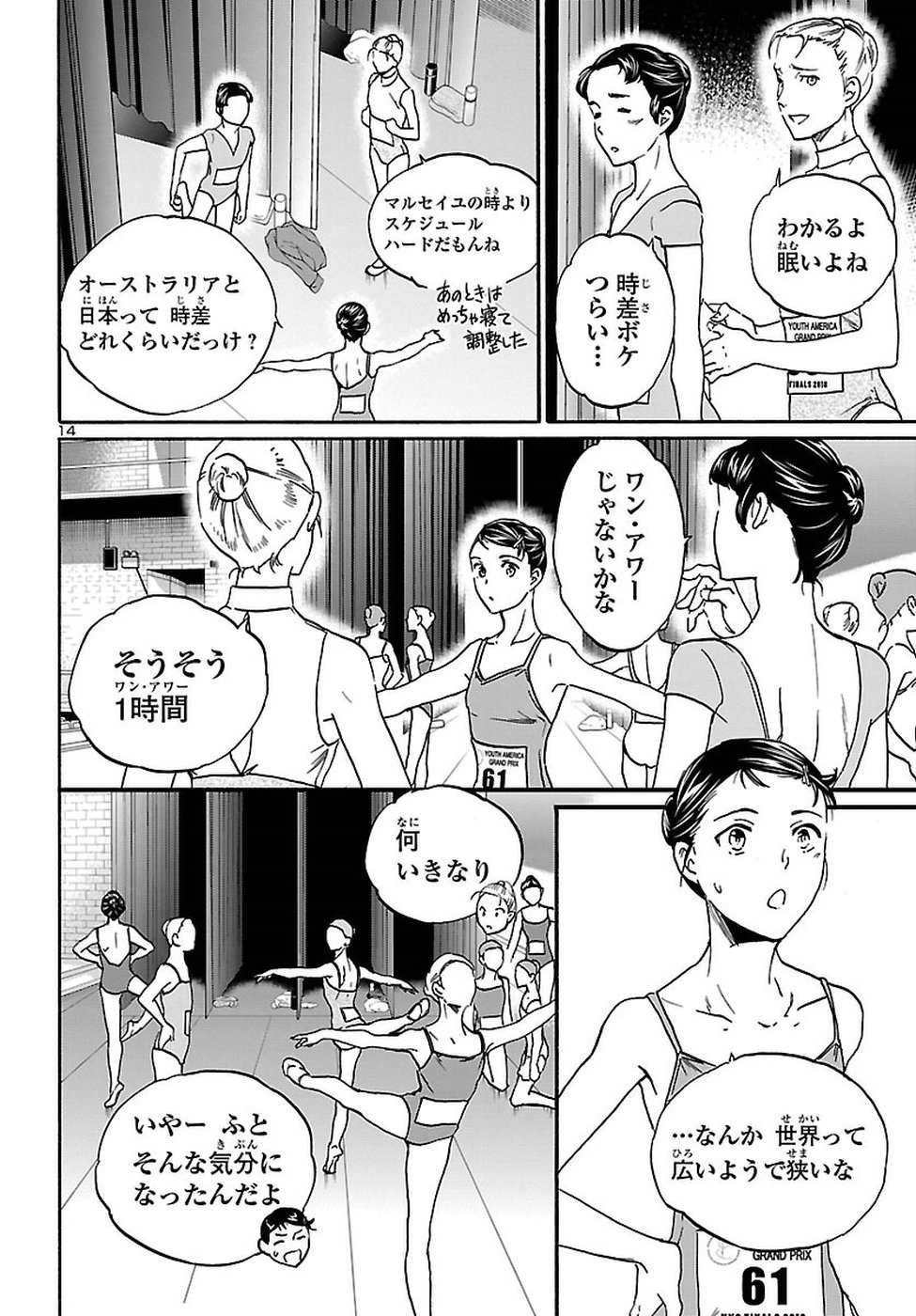 15