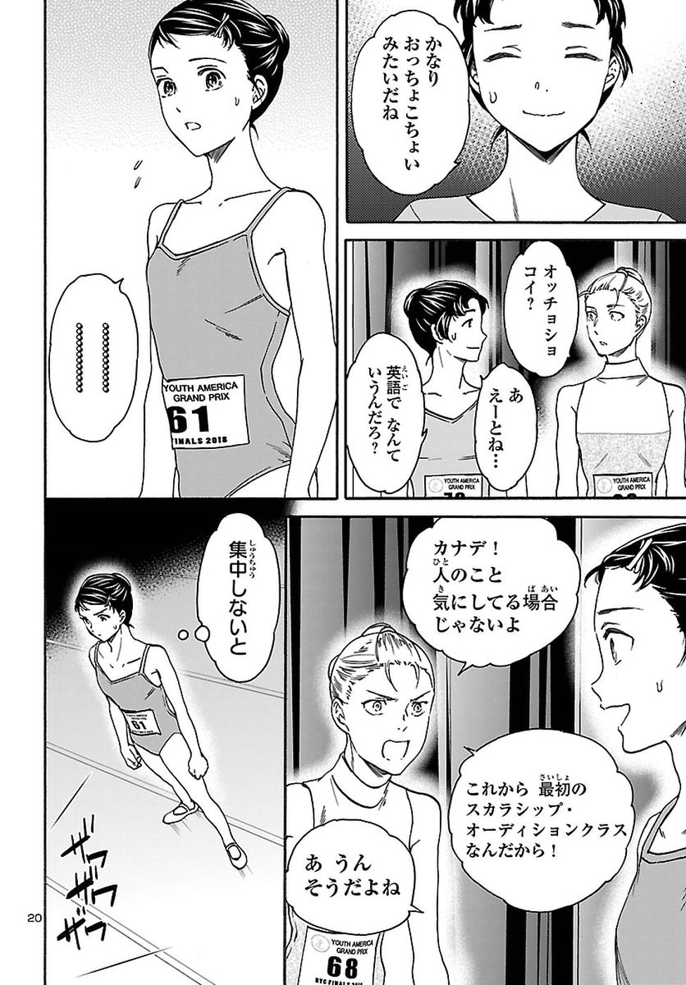 21