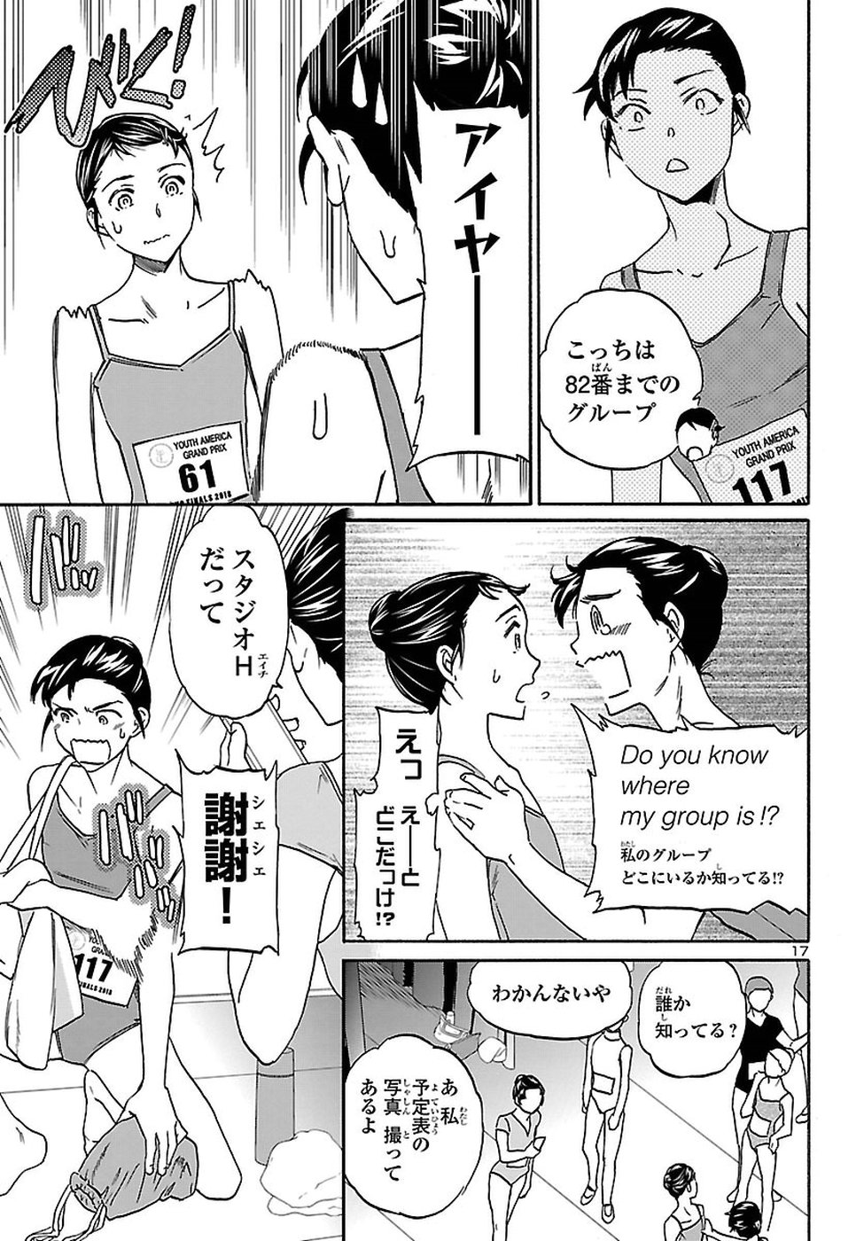 18
