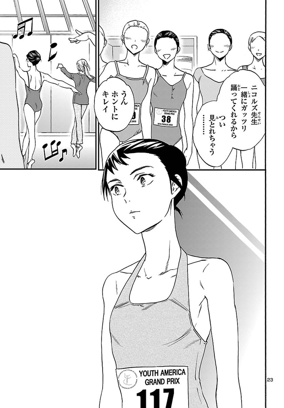 23