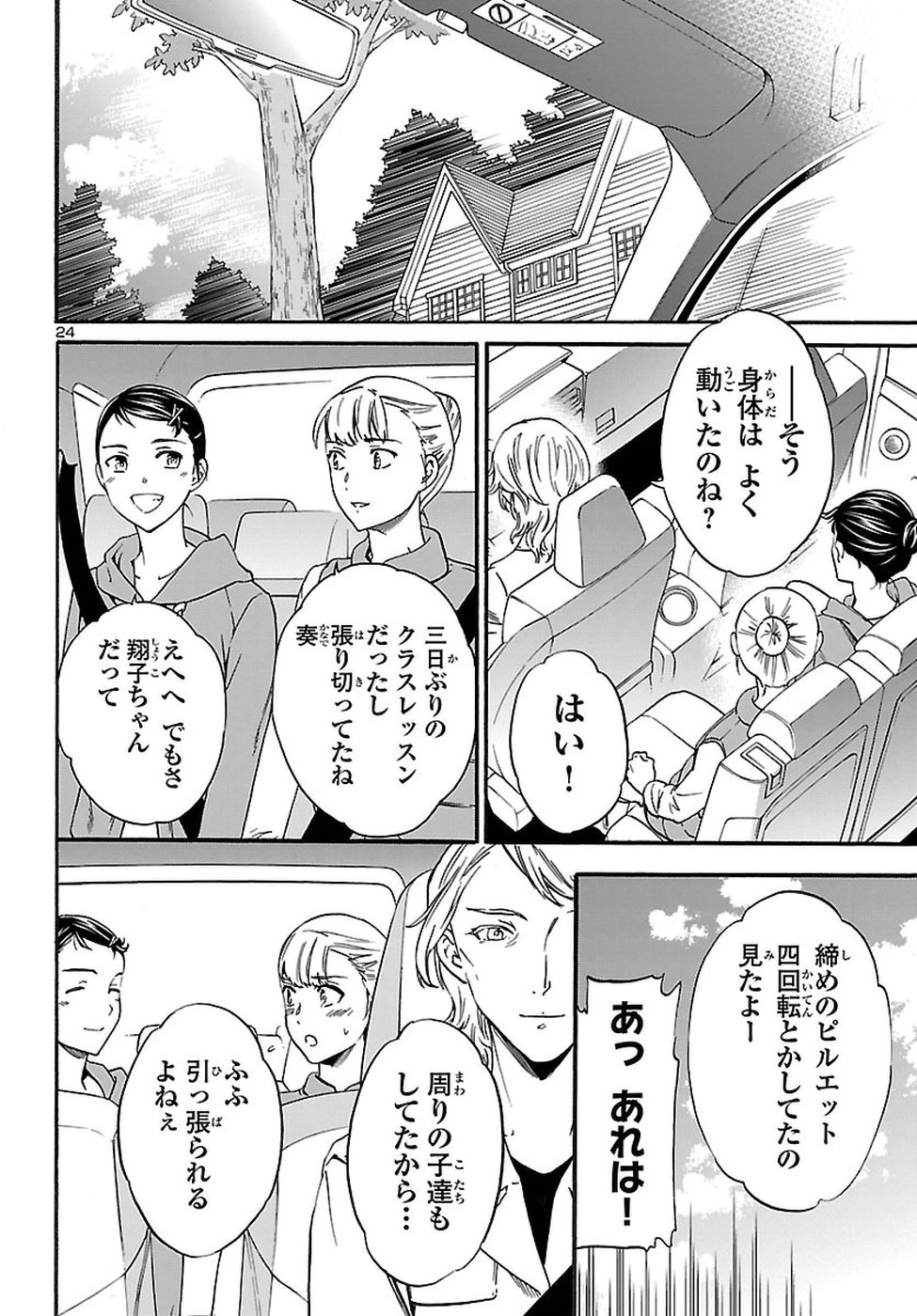 24