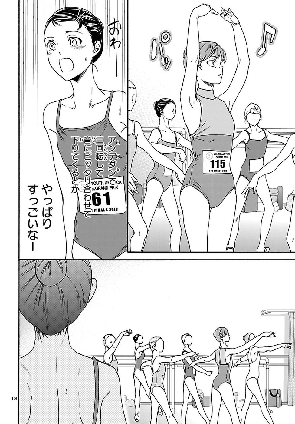 18