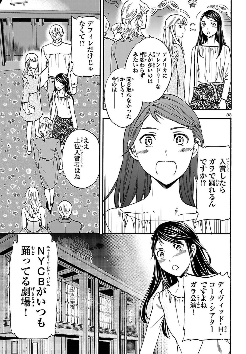 33