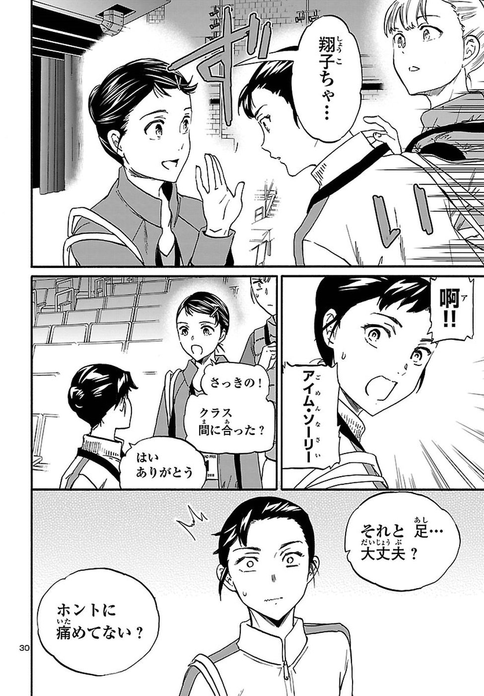 31