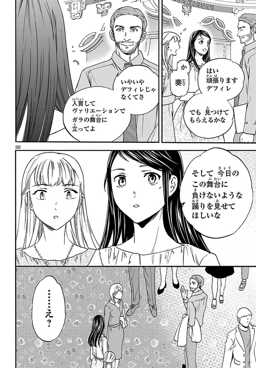 32