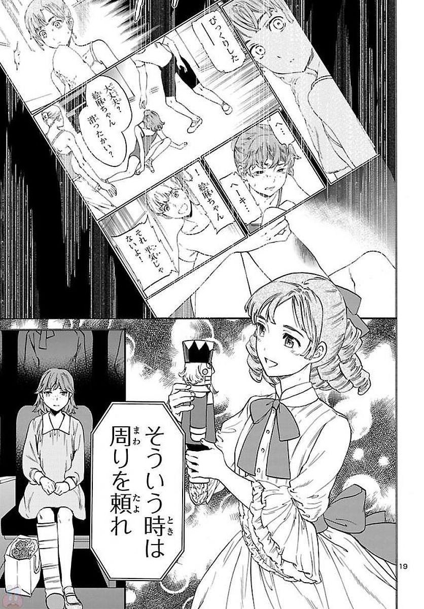 19