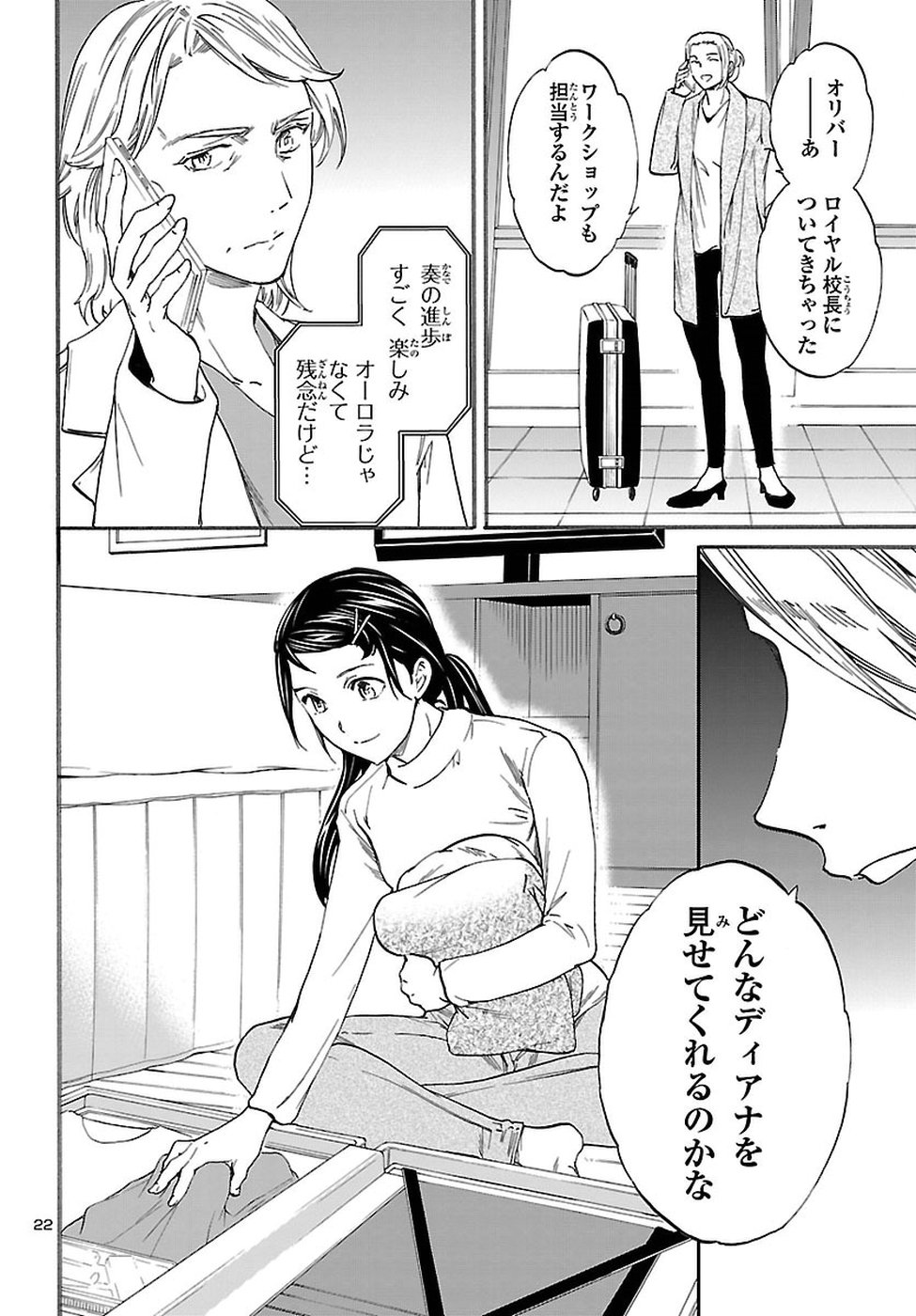23