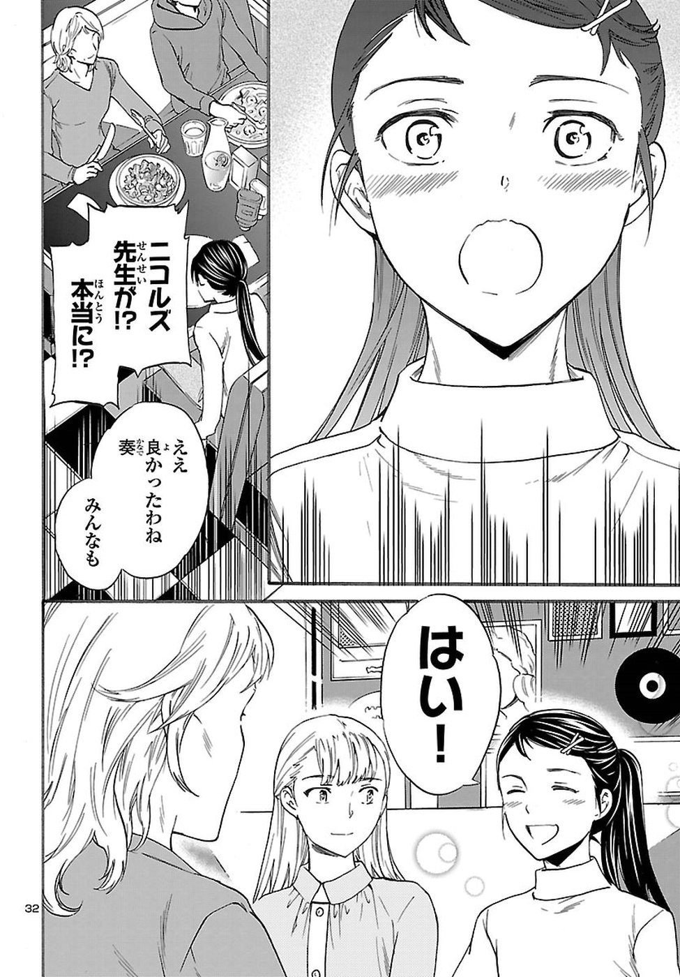 33