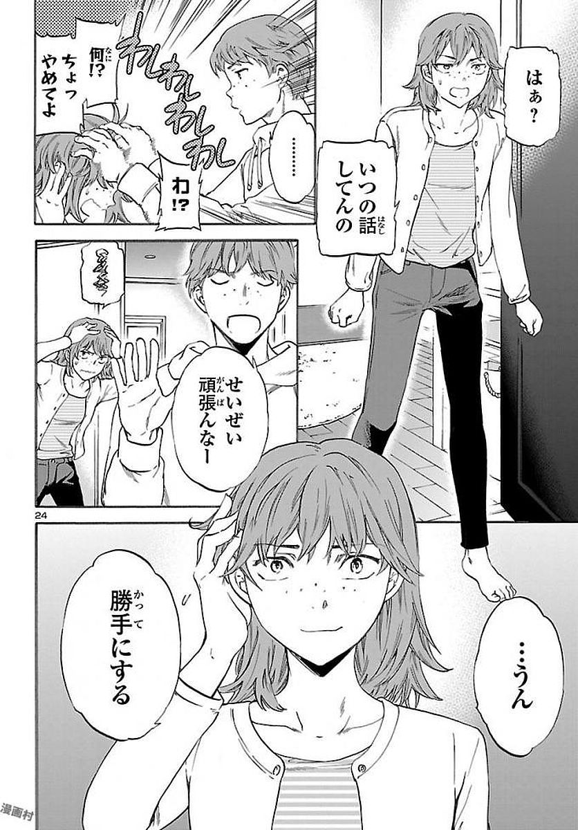 24