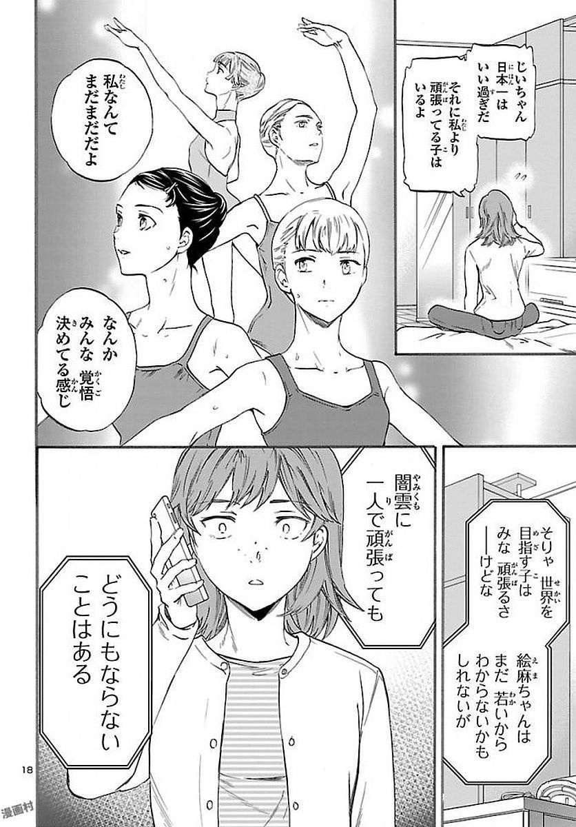 18