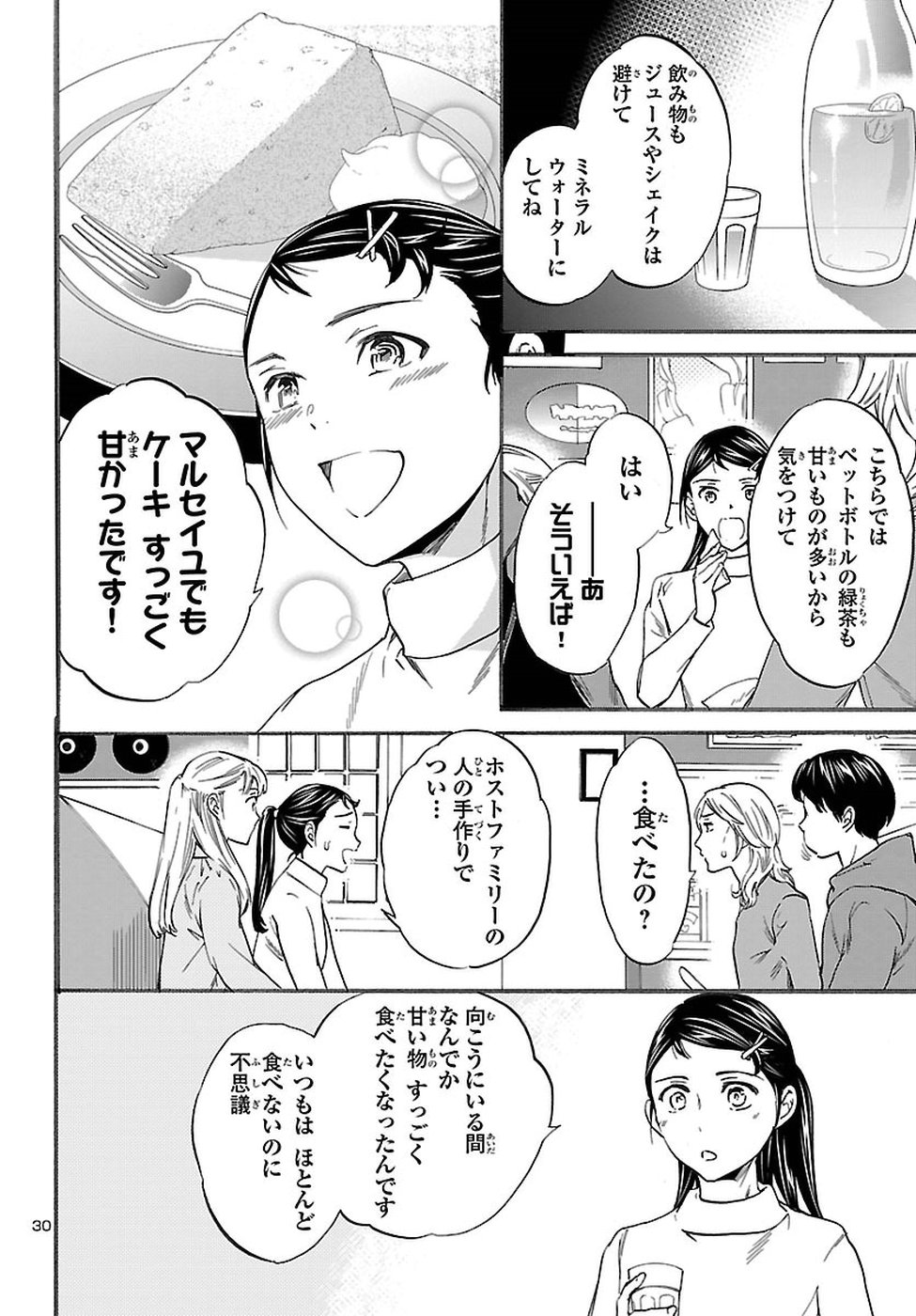 31
