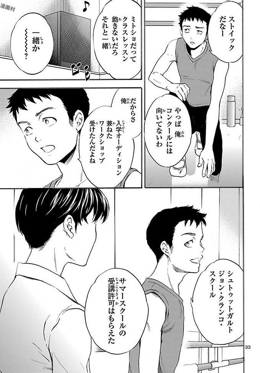 33