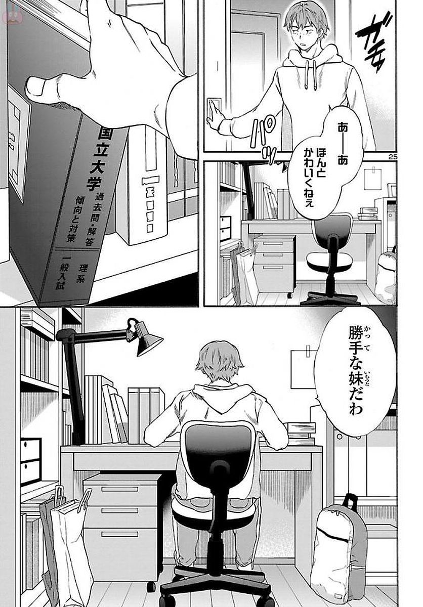 25