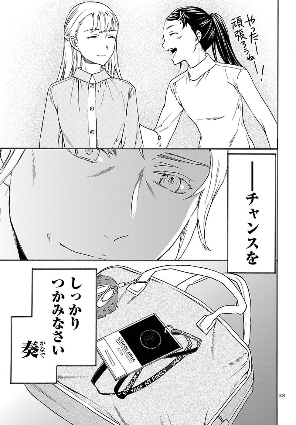 34