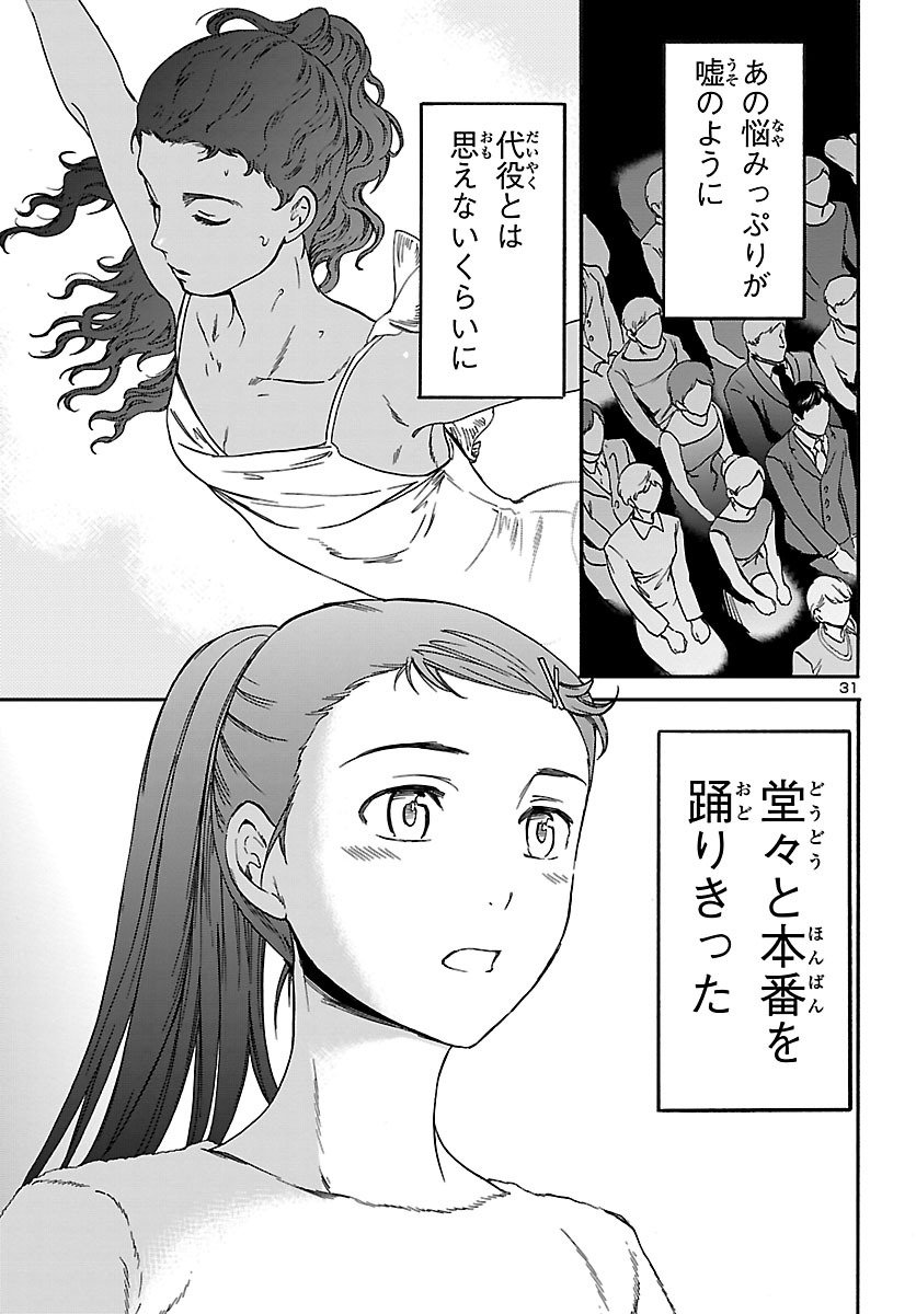 31