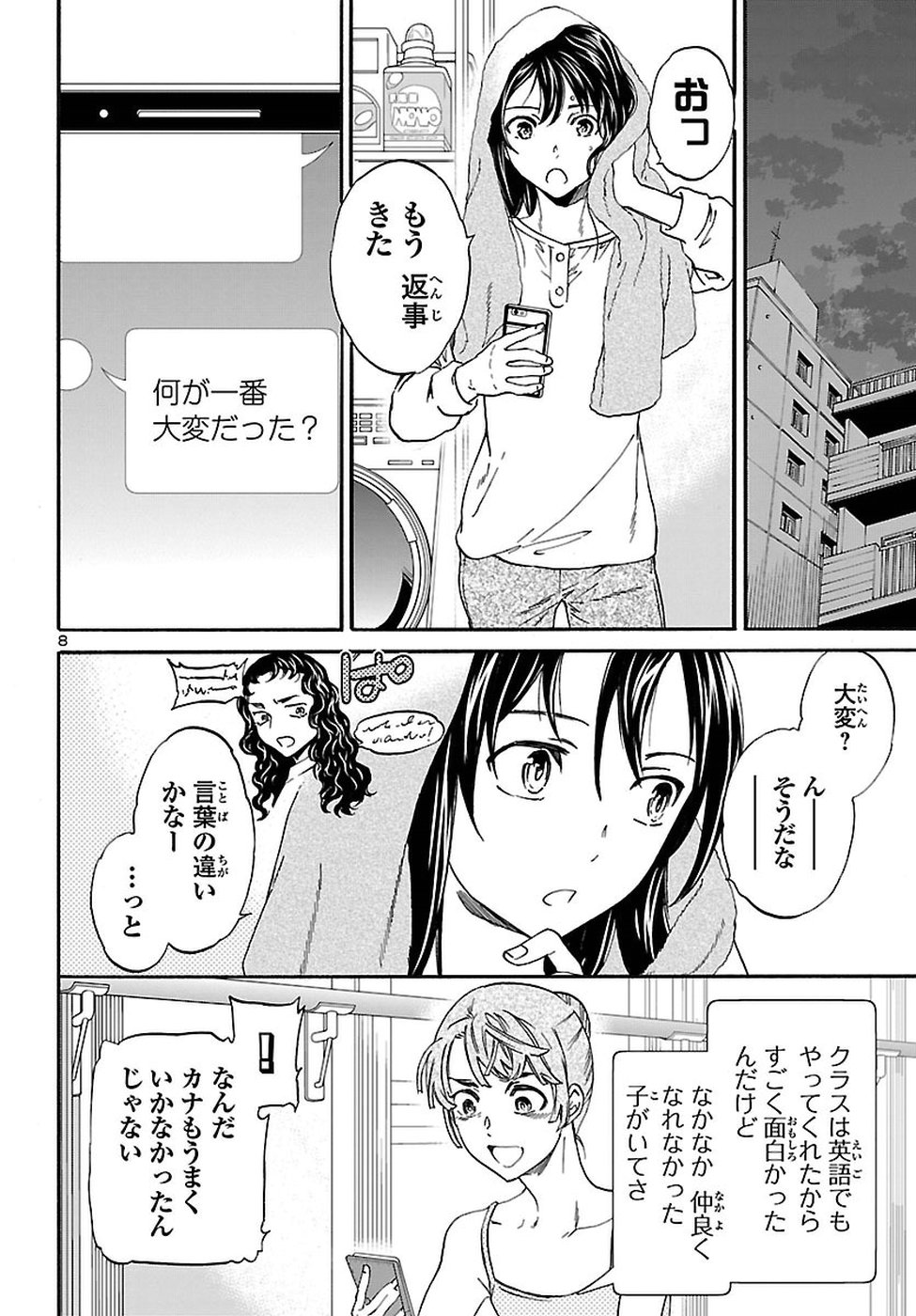 8