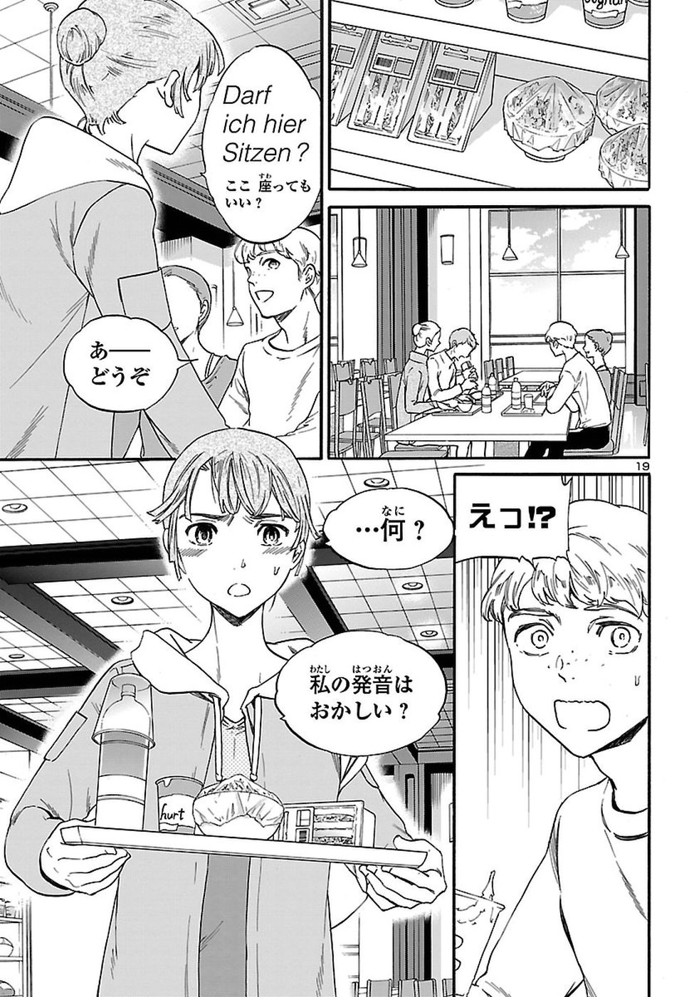 19